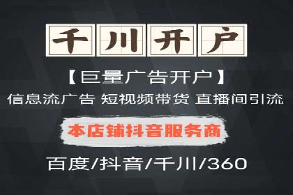百度推广实战：打造爆款课程案例解析