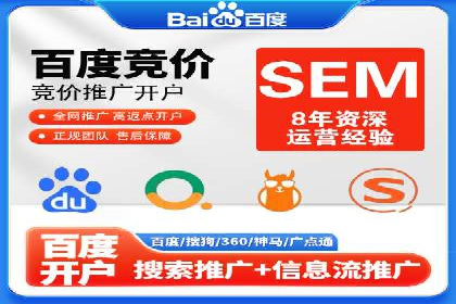 探索信息流广告开户的最新趋势：案例解读